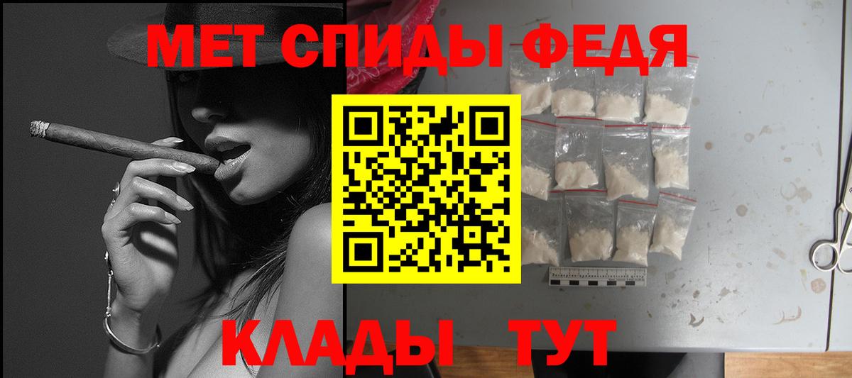 АМФЕТАМИН Premium Трёхгорный