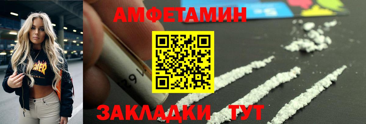 Трёхгорный  Амфетамин  Вход с VPN  omg ссылки  АМФЕТАМИН  Amphetamine 98% 