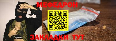 а пвп мука Краснокаменск