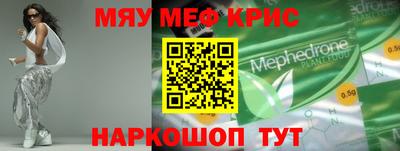 гашишное масло Краснодар