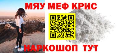 гашишное масло Краснодар