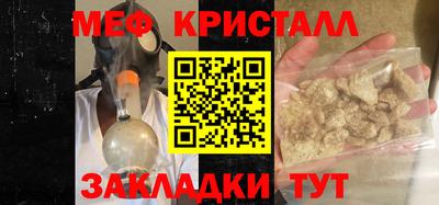МДПВ Краснознаменск