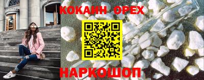 гашишное масло Краснодар