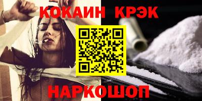кокаин VHQ Кунгур