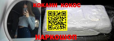 гашишное масло Краснодар