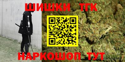 гашишное масло Краснодар