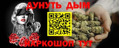 трава Кумертау