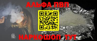 гашишное масло Краснодар