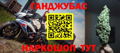 гашишное масло Краснодар