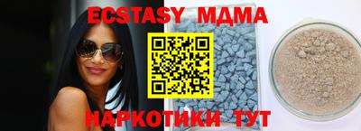 гашишное масло Краснодар