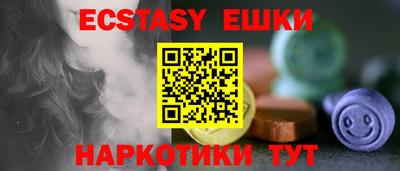 гашишное масло Краснодар
