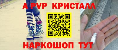 гашишное масло Краснодар