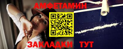 спиды Кулебаки