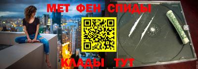 спиды Кулебаки