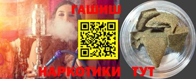 а пвп мука Краснокаменск
