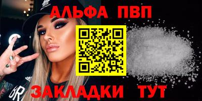 гашишное масло Краснодар