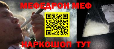 а пвп мука Краснокаменск