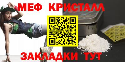 а пвп мука Краснокаменск