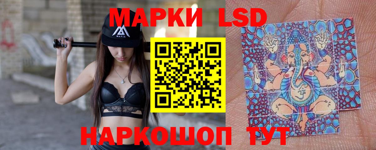 Трёхгорный  ЛСД экстази  ЛСД экстази кислота  Вход с VPN  LSD-25 экстази кислота 