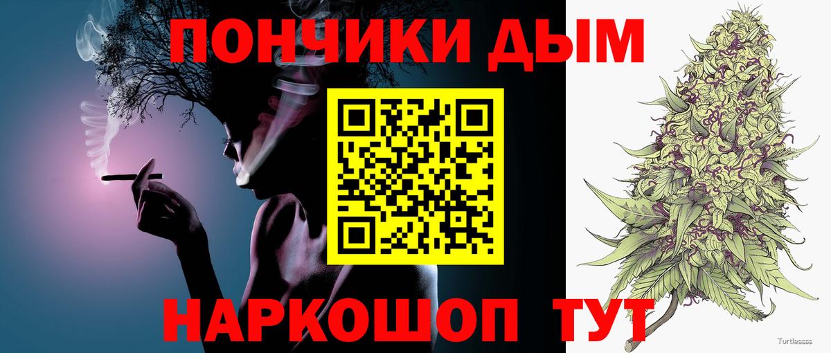 Конопля ГИДРОПОН  Шишки марихуана семена  Конопля Bruce Banner  Вход с VPN  Марихуана THC 21%  Трёхгорный 