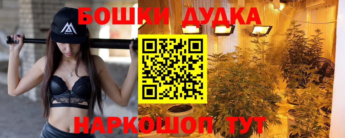 Каннабис семена Трёхгорный