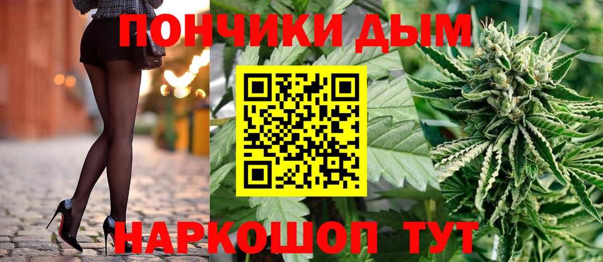 A-PVP СОЛЬ кристаллы  ГАШ  Конопля  Вход с VPN  Трёхгорный  Экстази  ГАШ  МЕФ кристаллы 